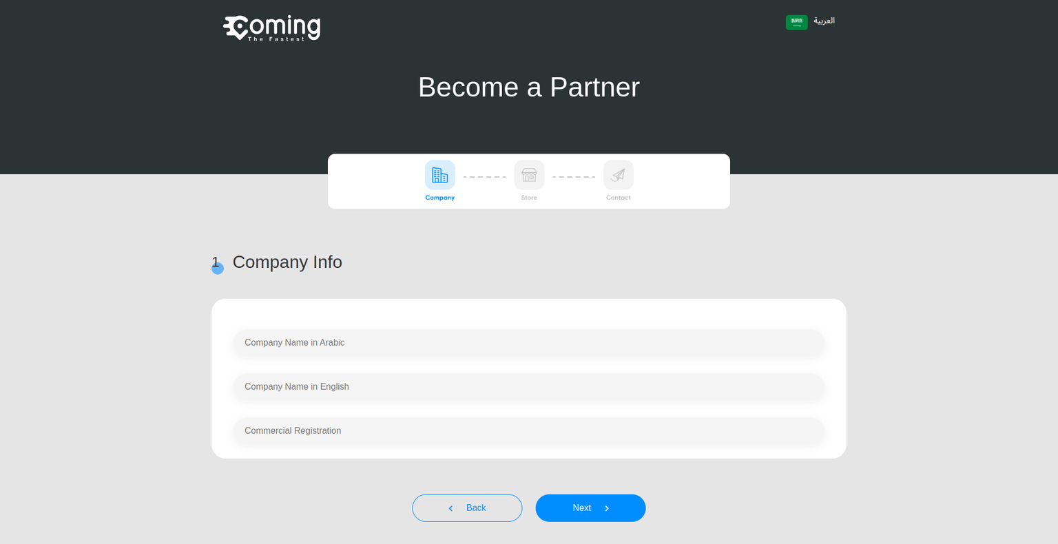 Coming become a partener page
