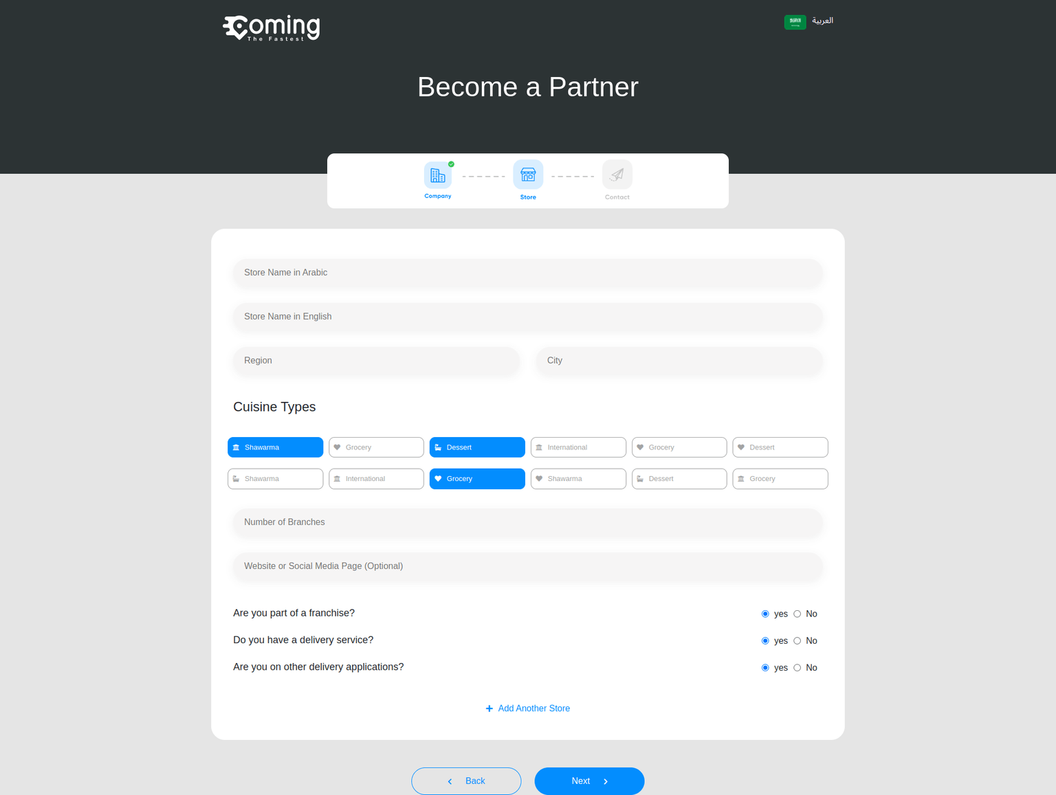 Coming become a partener step 2 page