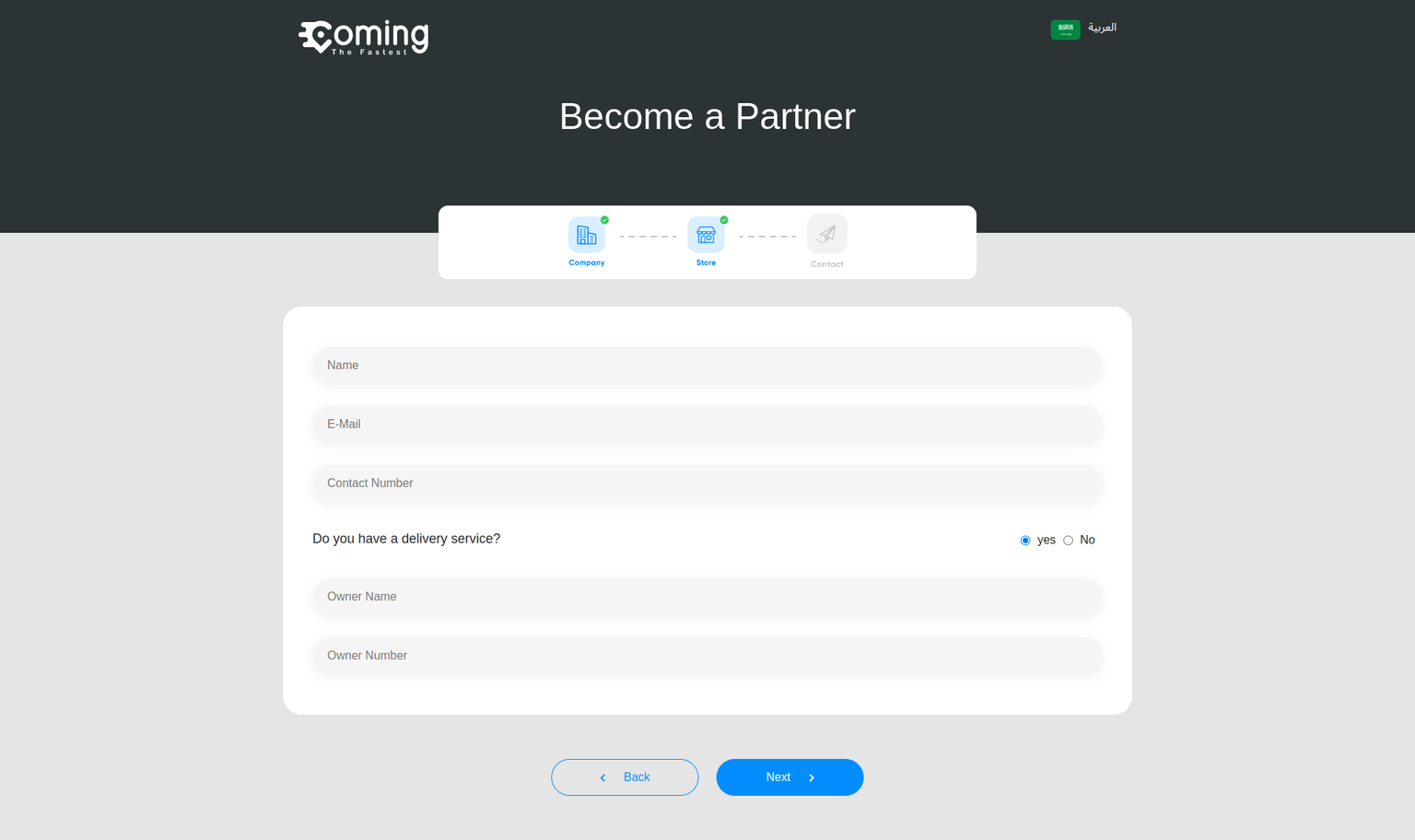 Coming become a partener step 3 page
